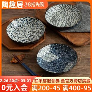 复古餐盘骨碟味碟 日本进口陶瓷家用平盘菜盘釉下彩盘子八角盘日式