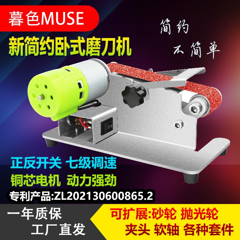 迷你电动砂带机机抛光机磨刀打磨机磨刀机砂光机磨刀全小型自动机
