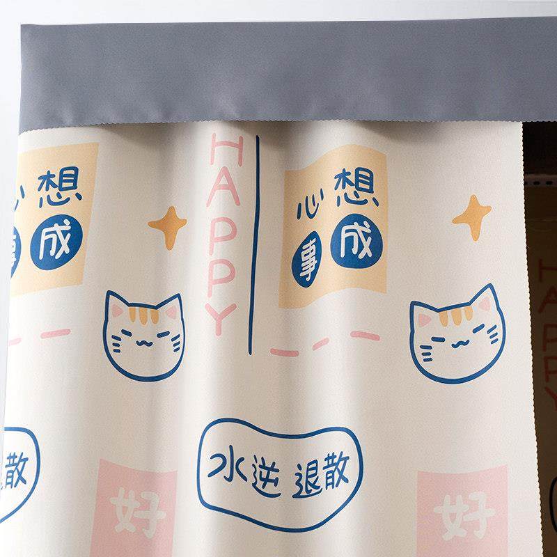 学生寝室宿舍床帘上铺强遮光布帘子大学下铺加厚窗帘床幔少女日系,床上用品,床幔,淘宝优惠券,粉丝福利购,淘宝优惠卷