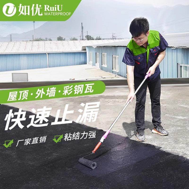 屋顶防水补漏材料楼顶房屋外用漏水防漏房顶聚氨酯裂缝水泥涂料漆,基础建材,防水涂料,淘宝优惠券,粉丝福利购,淘宝优惠卷