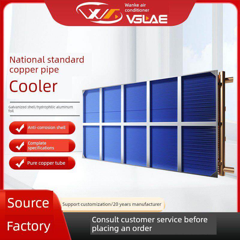 铜钢管表冷器散热器新风水暖空调机组挡水氟换热干蒸汽不锈钢冷凝