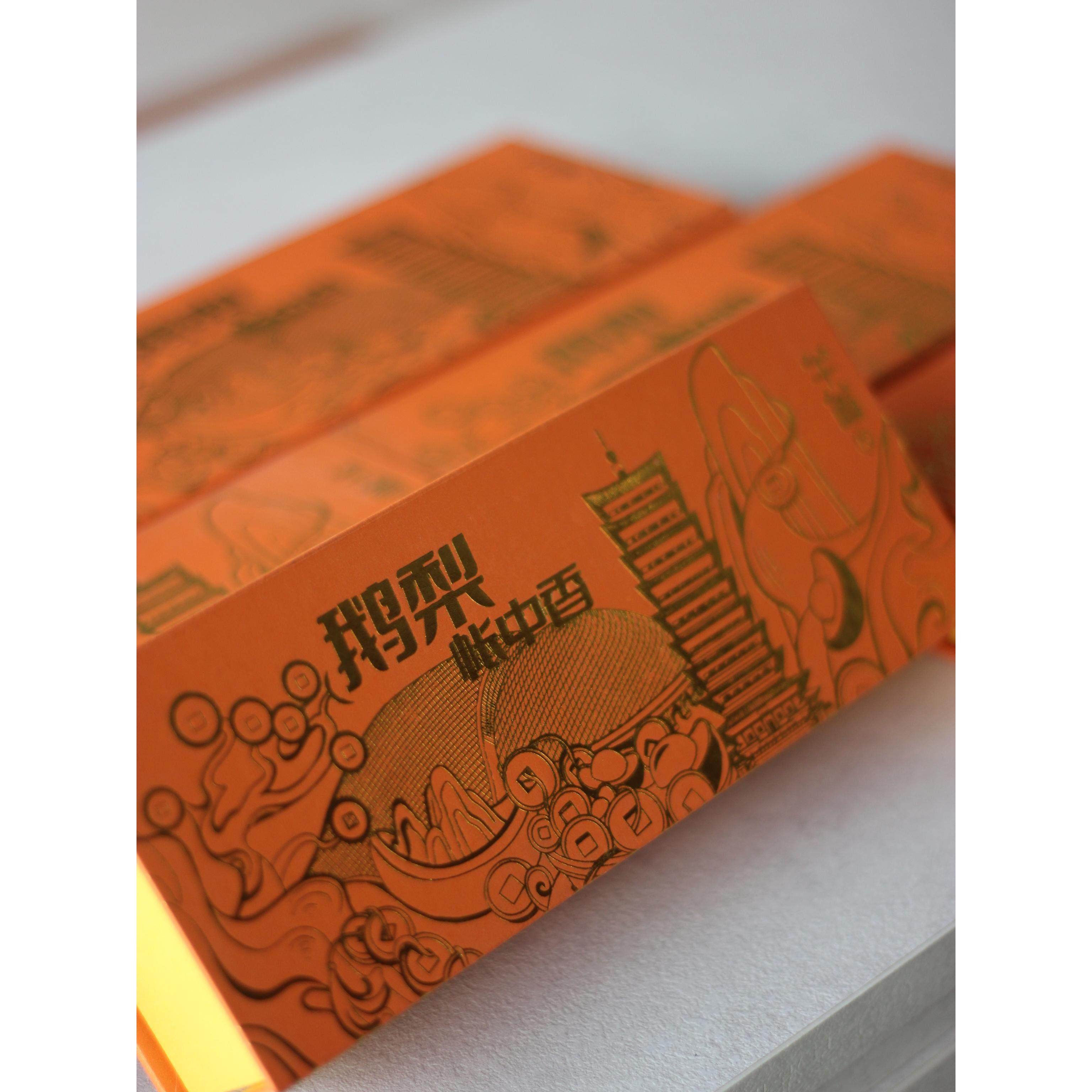 蓝翠茶馆牛守岩蓝禅茶馆鹅梨帐篷香甜果150g,节庆用品/礼品,线香,淘宝优惠券,粉丝福利购,淘宝优惠卷