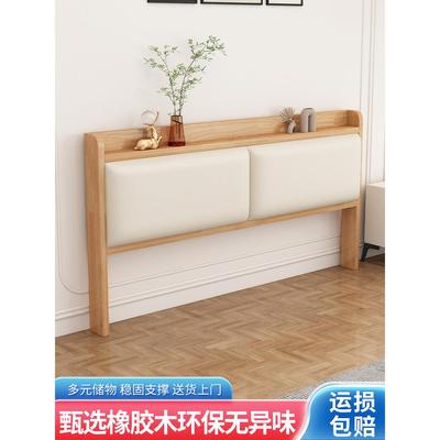 实木床头板简约现代家用双人床头单买落地软靠背板储物橡胶木定制