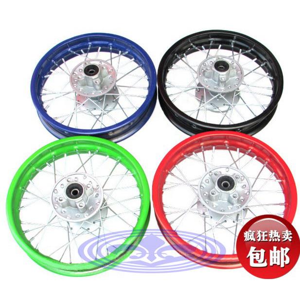 山地小越野摩托车110-125阿波罗小飞鹰等前后钢圈轮毂轮子/改装配