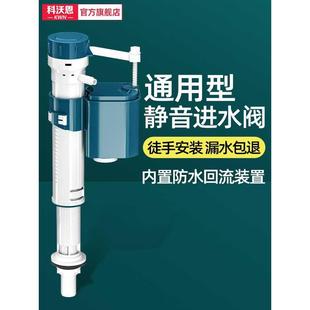 马桶水箱配件浮球进水阀通用上排水阀上水器坐便器浮球冲水箱大全
