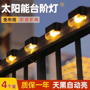饰灯家用防水感应阳台围墙灯楼梯灯 太阳能壁灯户外庭院花园布置装