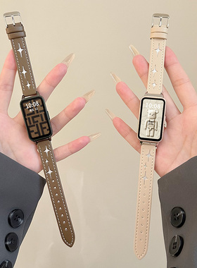 适用Keep手环B5表带高级感星光纹路皮质腕带KeepB4智能运动band b4 lite秋冬男女生针扣皮质时尚配件替换带