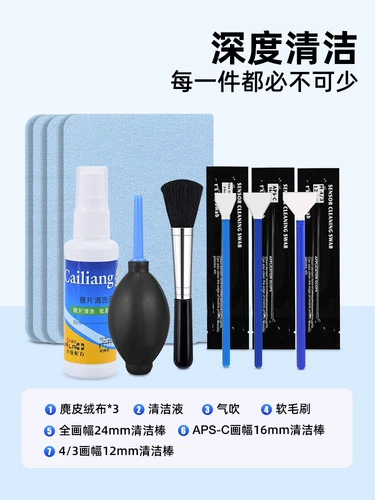 Canon, nikon, sony, камера, комплект, совместимый объектив, датчик, чистящее средство, проектор