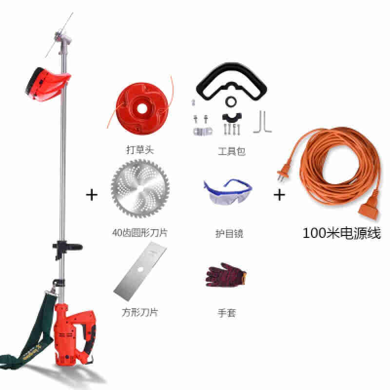 插电220v交流电动割草机打草机家用除草机锯高枝剪草机小型多功i.