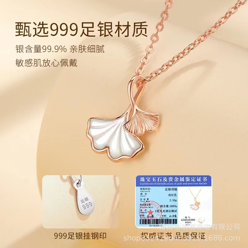 三生有幸999纯银项链银杏叶女轻奢小众520情人节礼物送妈妈送女友