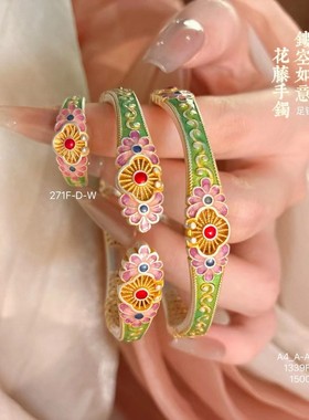 珐琅彩国风银手镯足银9999描金樱络浮光镯子女开口新中式百搭礼物