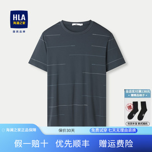 海澜之家含桑蚕丝短袖 HLA T恤2024春夏圆领含莱赛尔弹力短t男日常