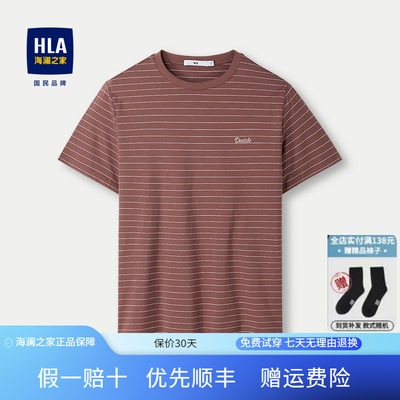 含桑蚕丝短袖T恤HLA/海澜之家