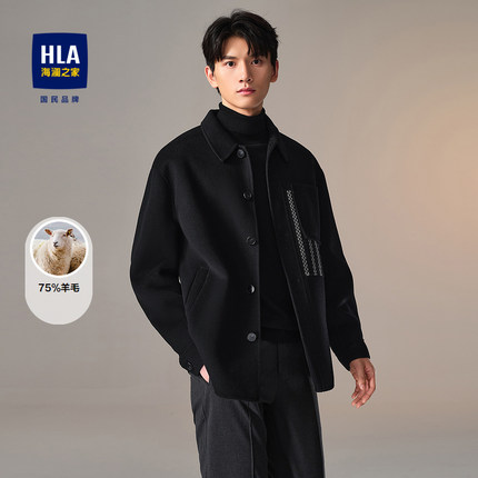 新款HLA/海澜之家含羊毛大衣24秋冬保暖有型商务绅士双面呢外套男