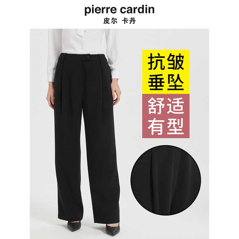 皮尔卡丹女装皮尔卡丹女装