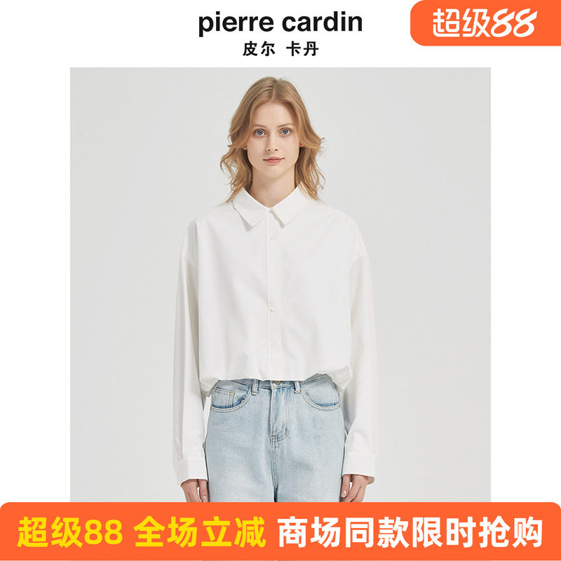 皮尔卡丹女装折扣店时尚简约干练气质短款衬衫专柜正品