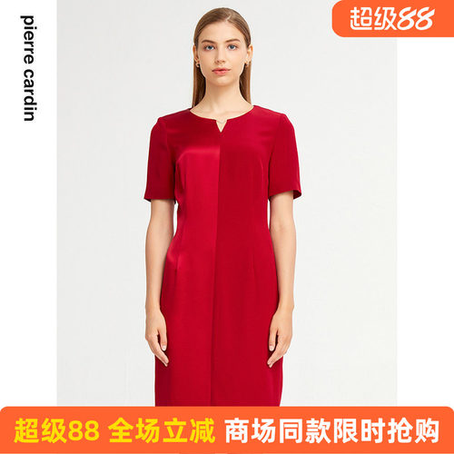 通勤皮尔卡丹通勤女装一步裙纯色