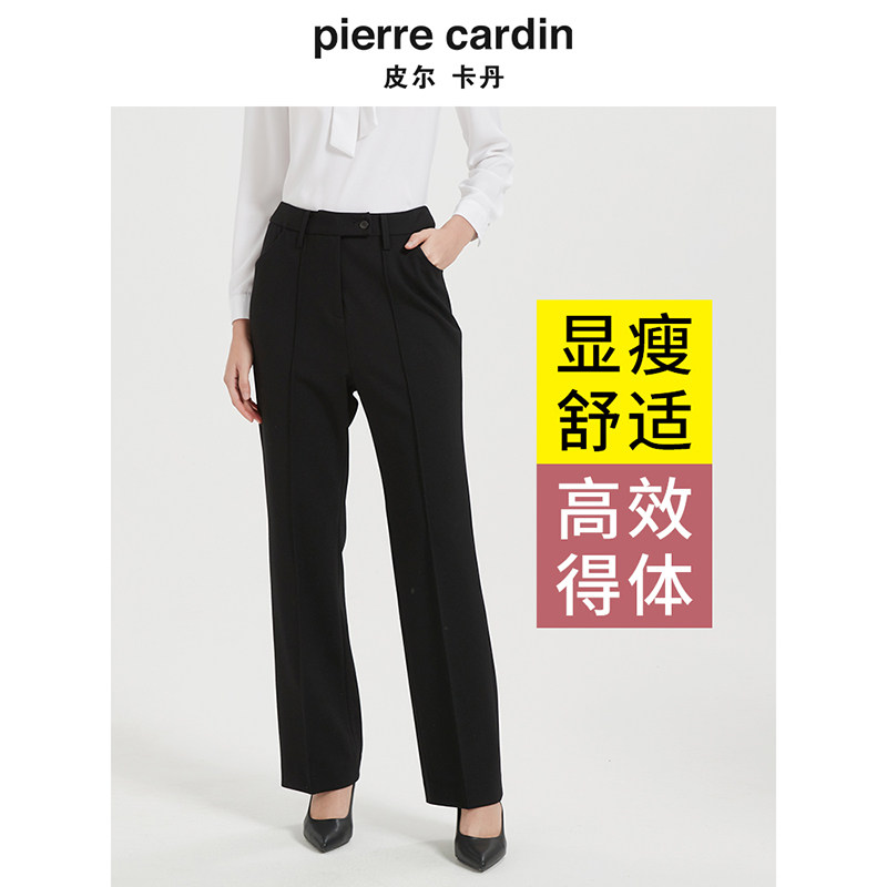 皮尔卡丹女装皮尔卡丹女装