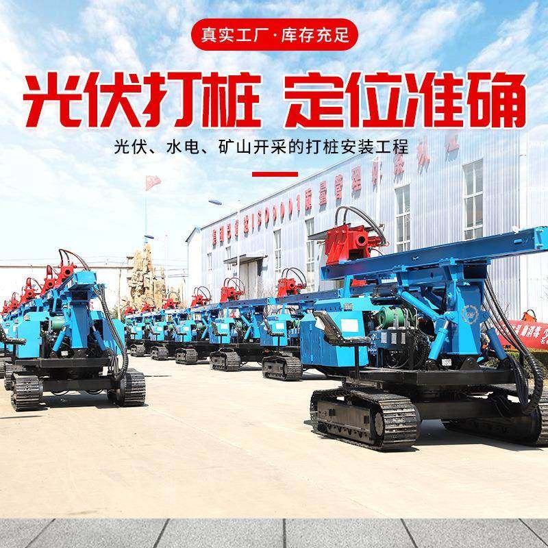 光伏打桩机光伏螺旋桩打桩机小型光伏打桩机光伏全液压打桩一体机,五金/工具,其他机械五金,淘宝优惠券,粉丝福利购,淘宝优惠卷