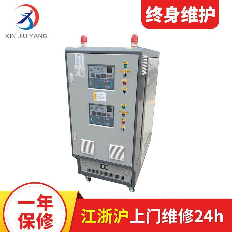 常州厂家压铸350°模温机厂家供应高温油温机单双回路控温控制,五金/工具,其他机械五金,淘宝优惠券,粉丝福利购,淘宝优惠卷