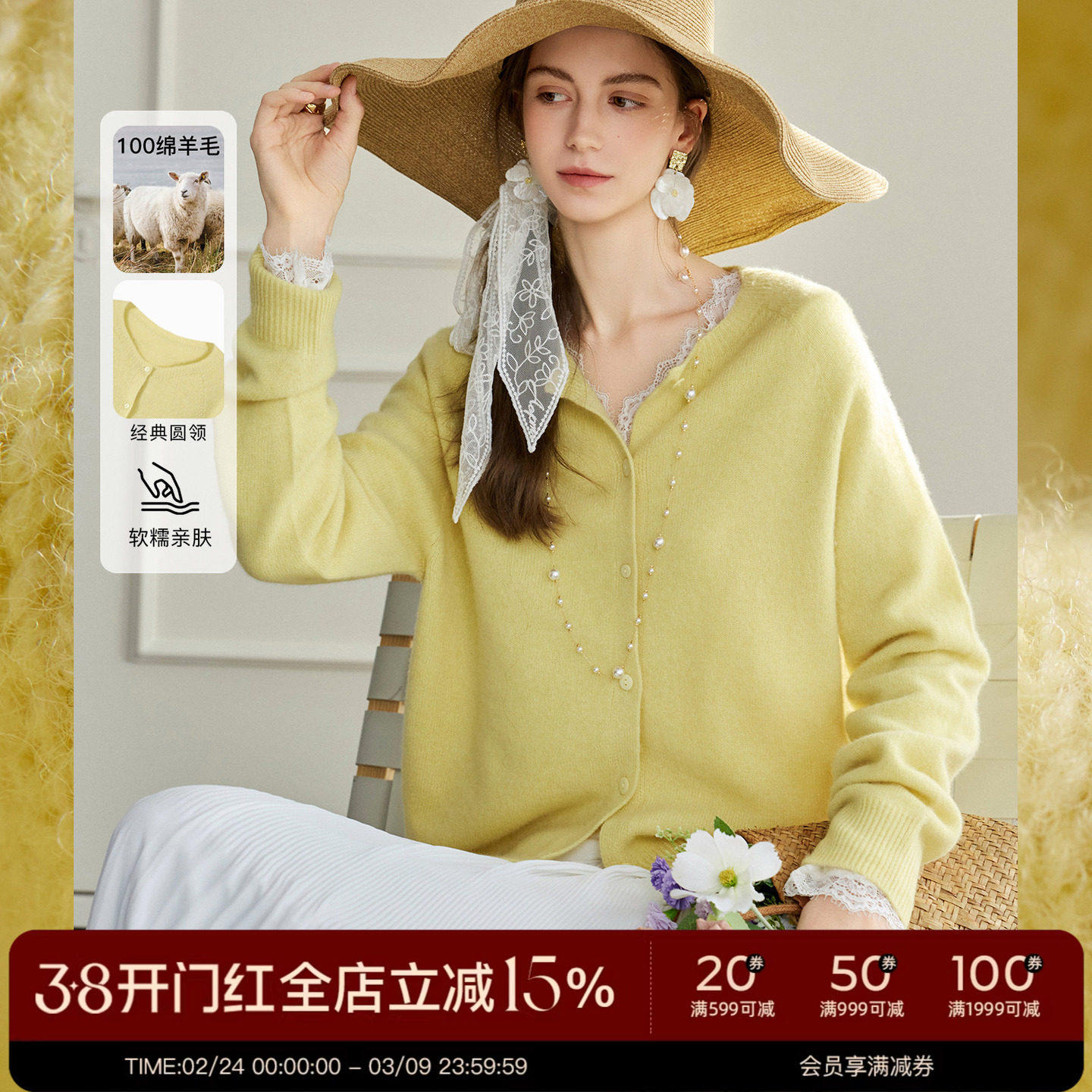 南瓜谷【春日柔序】100%羊毛衫黄色针织开衫 内搭毛衣春季上衣女