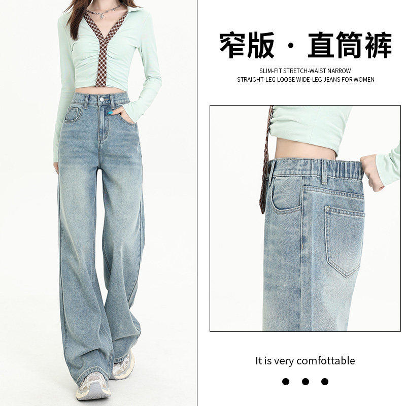 复古阔腿牛仔裤女2025秋冬新款松紧腰宽松显瘦高腰遮胯直筒拖地裤