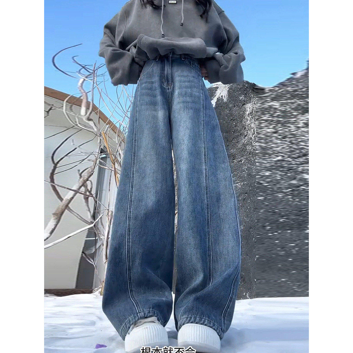 青蓝色弯刀牛仔裤女胖mm大尺码冬季爆款高腰显瘦宽松加绒阔腿拖地