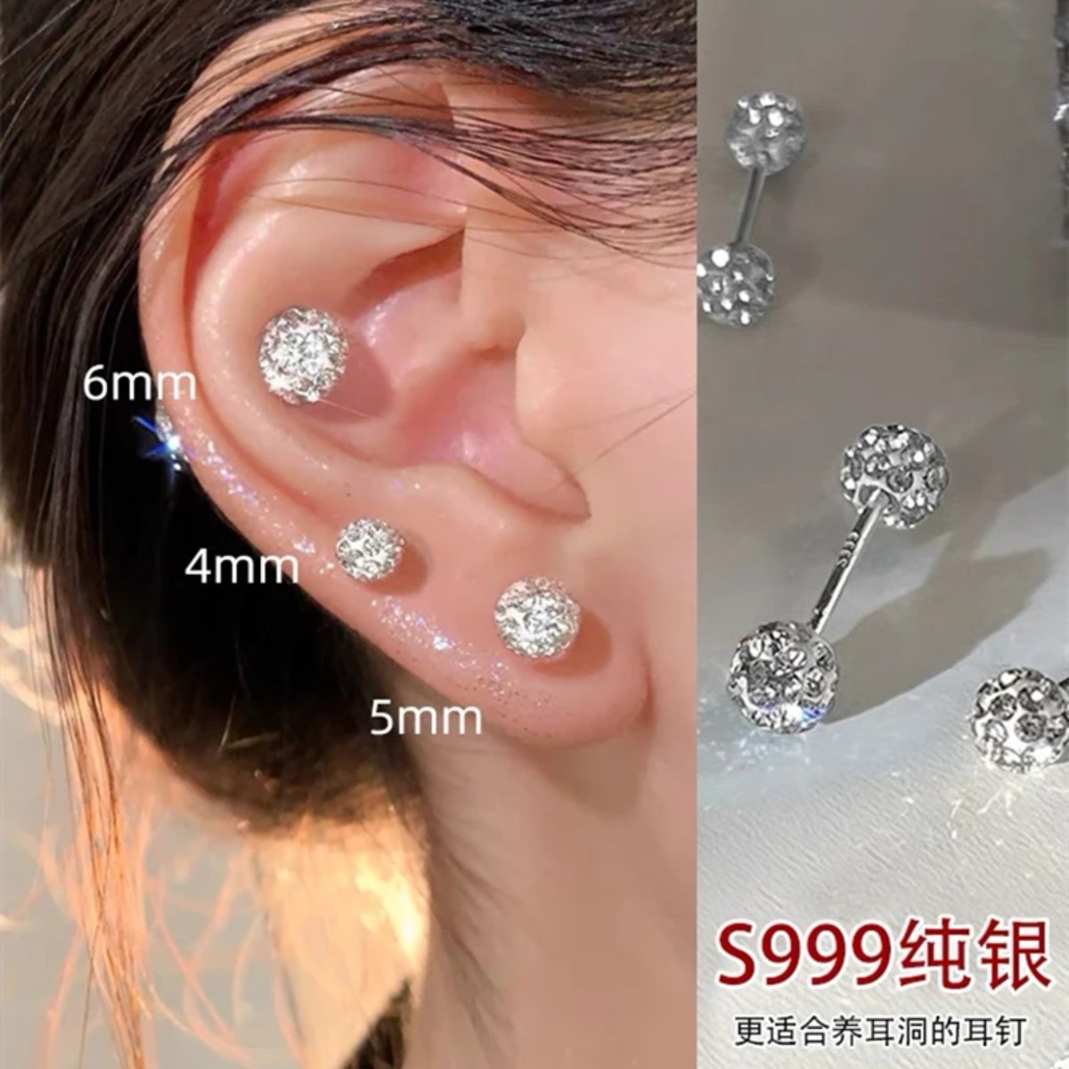 S999纯银耳钉养耳洞耳骨钉轻奢防过敏睡觉免摘耳环耳蜗高级感简约