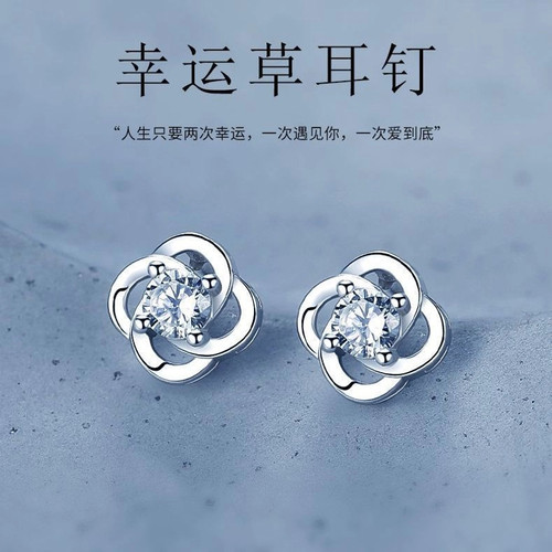 S925纯银幸运四叶草耳钉