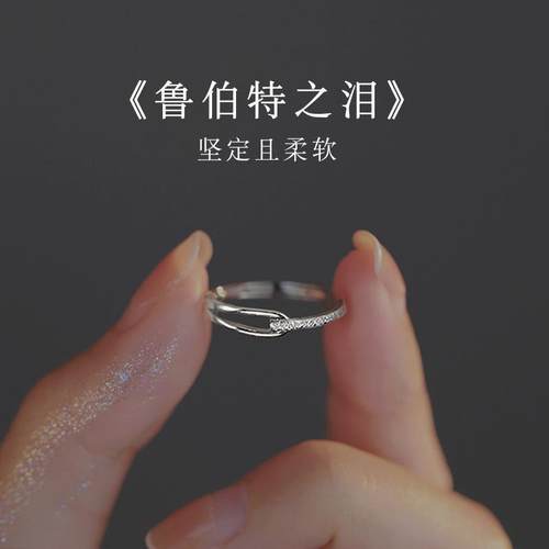女款纯银个性小众戒指