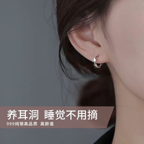 S999纯银养耳洞耳环睡觉免摘素圈