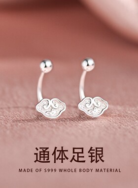 S999纯银祥云如意耳钉轻奢