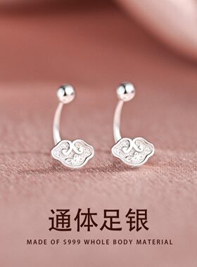 S999纯银祥云如意耳钉轻奢