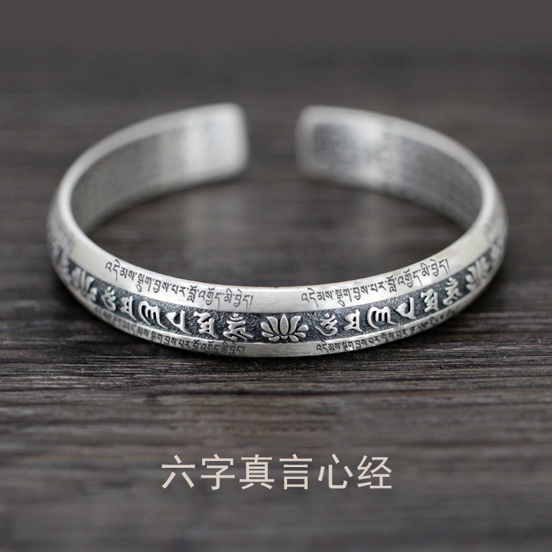 女款六字真言手镯心经实心