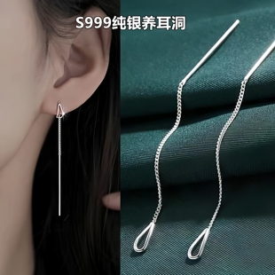 S999纯银水滴耳线简约养耳洞耳环耳钉耳饰流苏长款轻奢百搭女气质