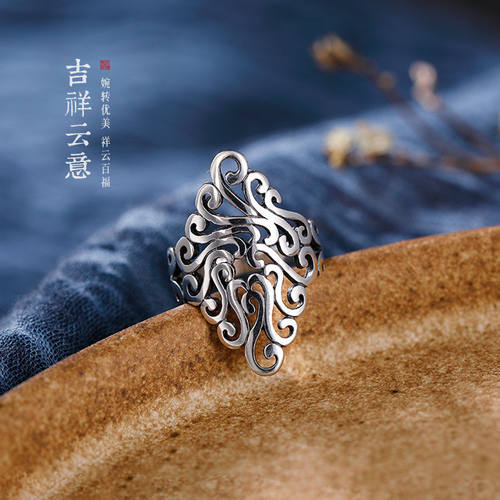 女款纯银复古祥云戒指可调节大小