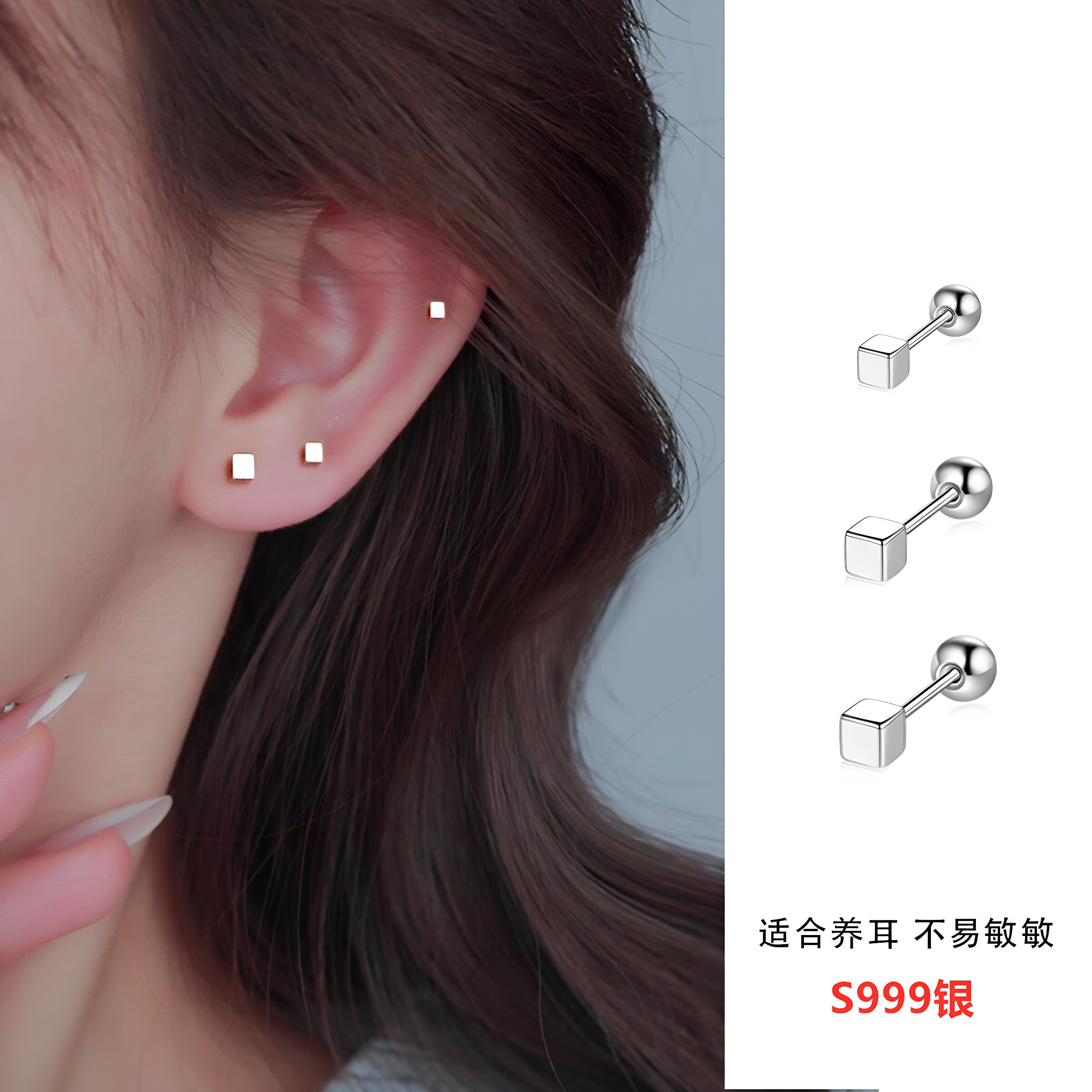 S999纯银小方块耳钉简约百搭耳环精致小巧睡觉免摘耳饰养耳洞方形
