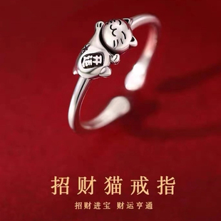 开口戒 轻奢小众食指戒素圈指环个性 S925纯银招财猫戒指女款 2026款