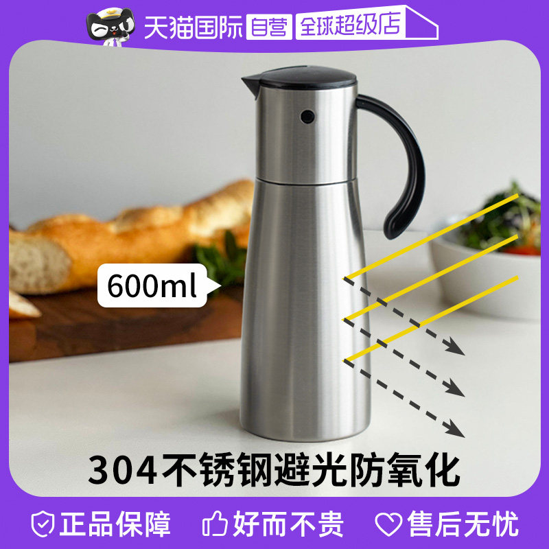 【自营】霜山玻璃油壶重力自动开合油瓶厨房大容量不挂油防漏油罐