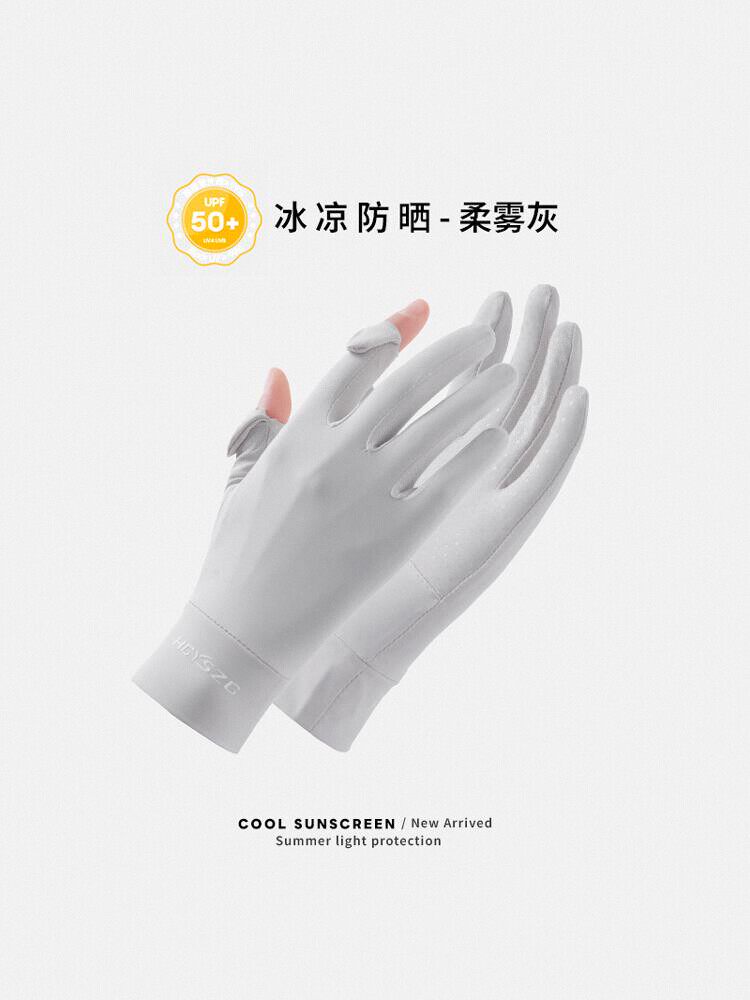 여성을위한 자외선 차단제 장갑 남성용 여름 시원한 얼음 실크 고탄성 장갑 미끄럼 방지 통기성 핑거리스 터치 스크린 야외