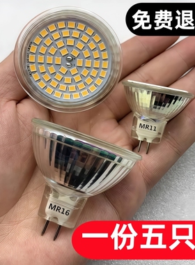 灯杯MR16MR11吊灯插泡卤素12V35W220V5w灯泡G5.3插脚天花LED射灯