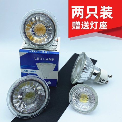 220V5W7WLED超亮COB灯杯室内射灯