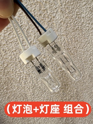 G5.3引脚灯泡卤素220V35W50W75W100W灯头台灯香薰灯电路维修负载