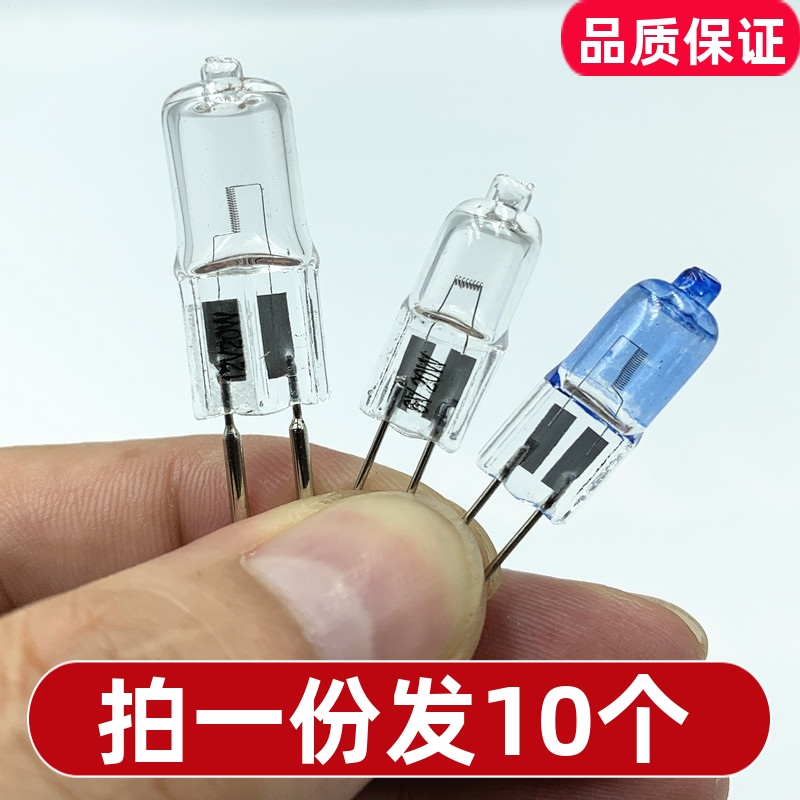 吊灯12V10W20W卤素钨丝G4灯泡小插泡水晶低压节能灯珠镜子灯光源