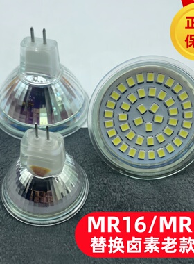 家用220V高压灯杯LED节能灯MR16MR11插针灯杯卤素12V35W射灯