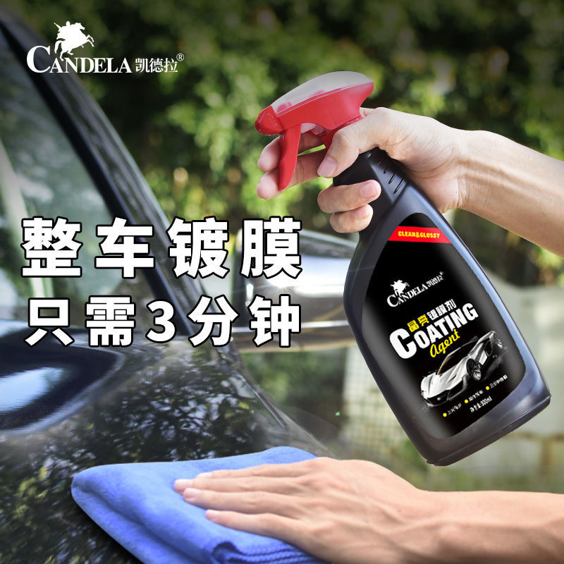 汽车镀晶纳米镀膜漆面上