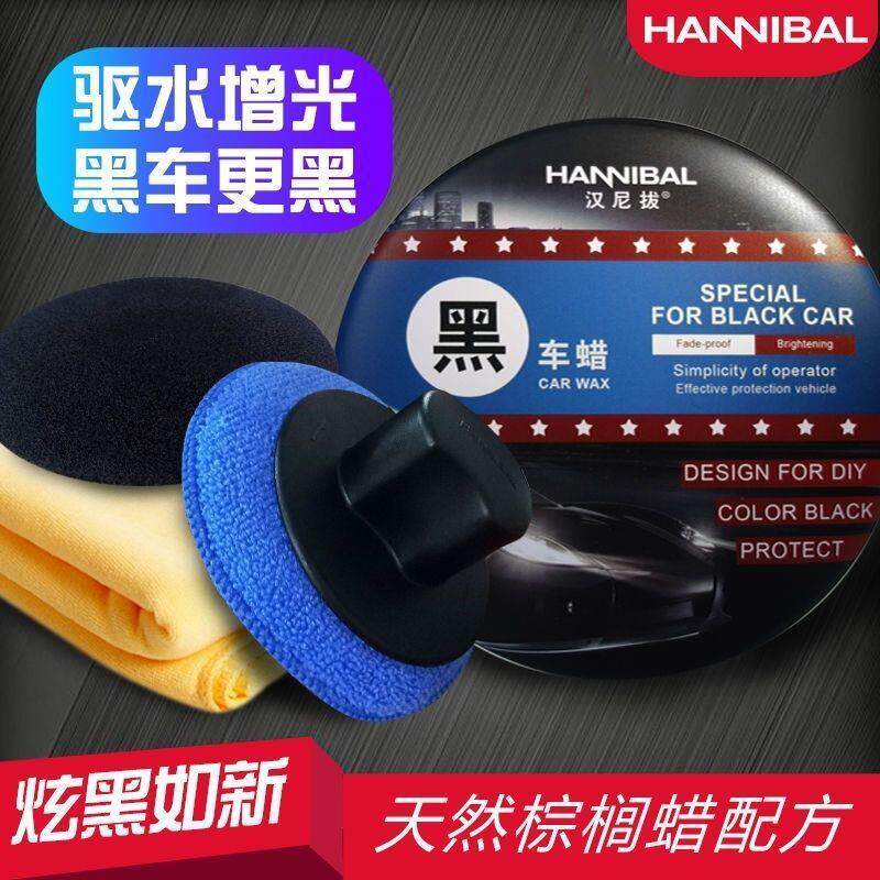 黑车专用蜡汽纳米抛光打