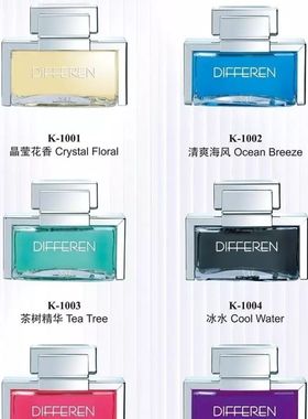 汽车用品迪飞龙汽车出风口香水除异味天然香薰精油摆件挂饰