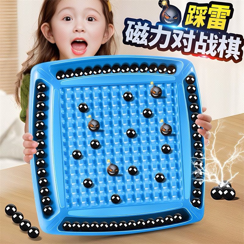 趣味亲子互动新品爆品