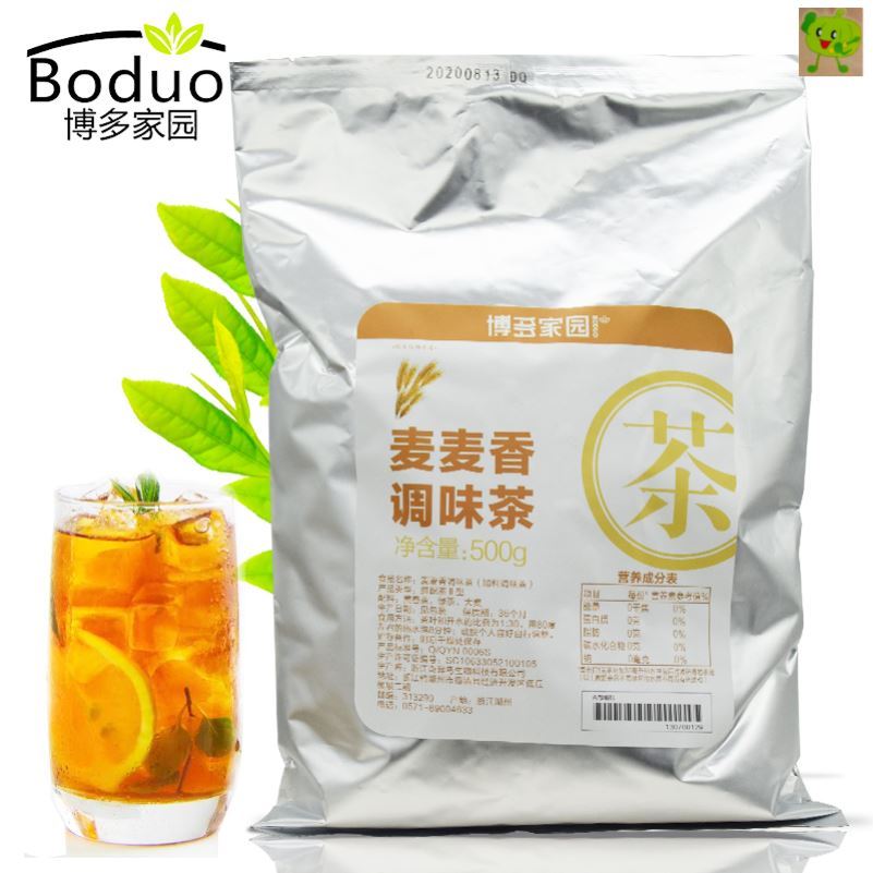 博多家园秋冬热饮麦麦香加味茶博多麦香调味红茶热麦
